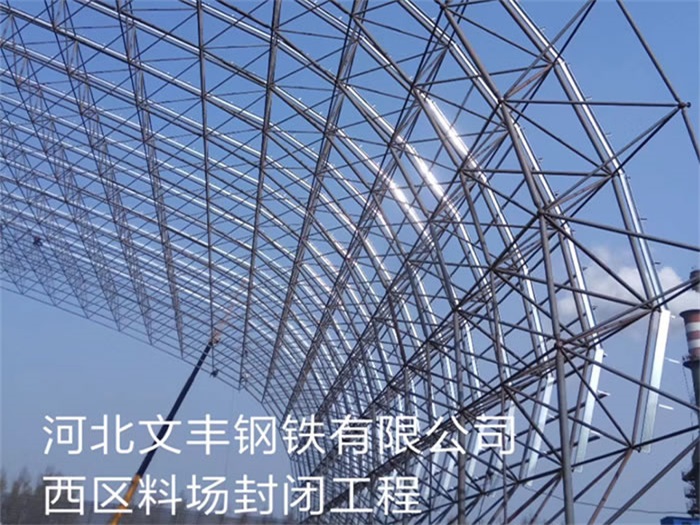 新郑网架钢结构工程有限公司